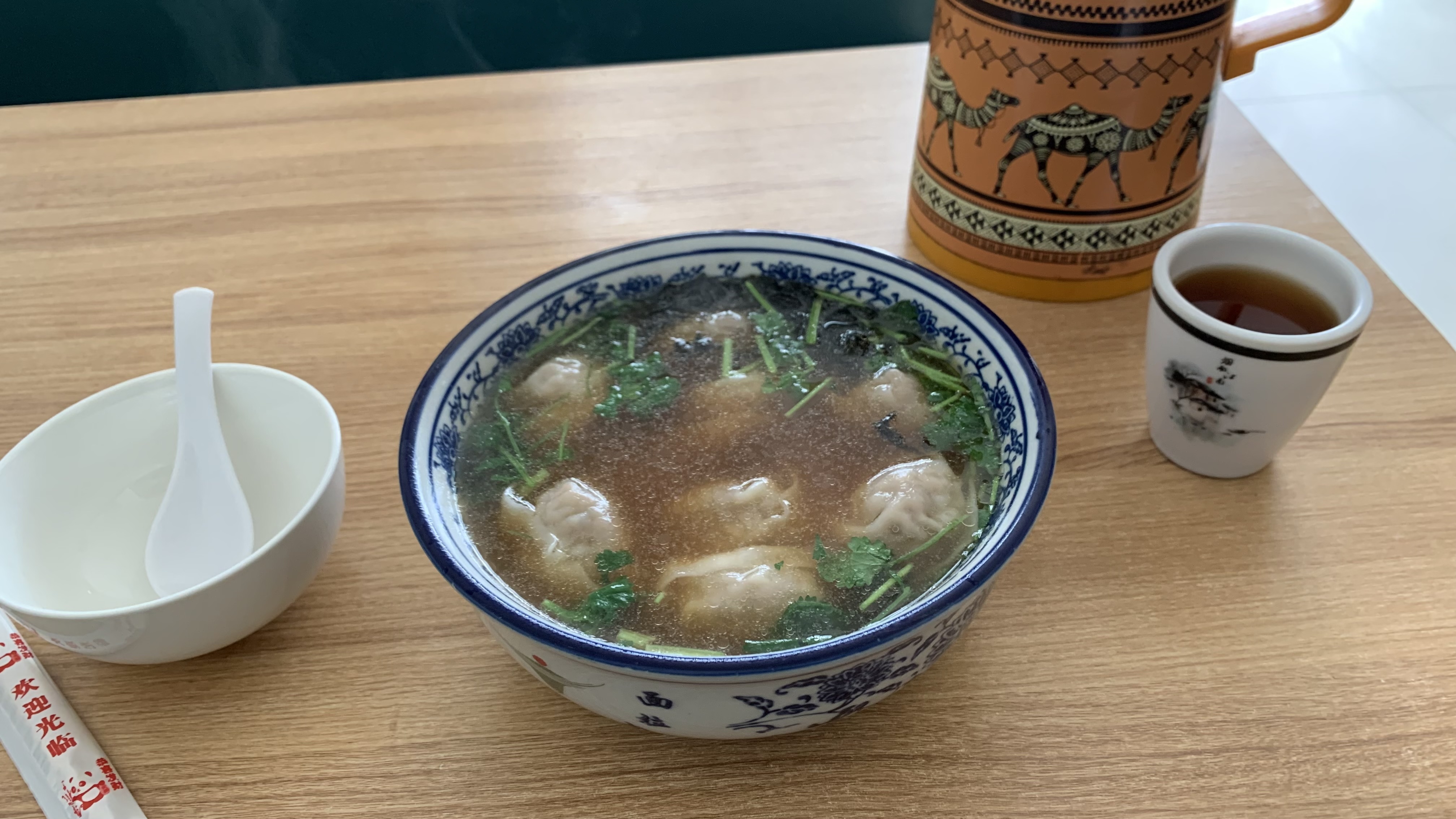 餛飩