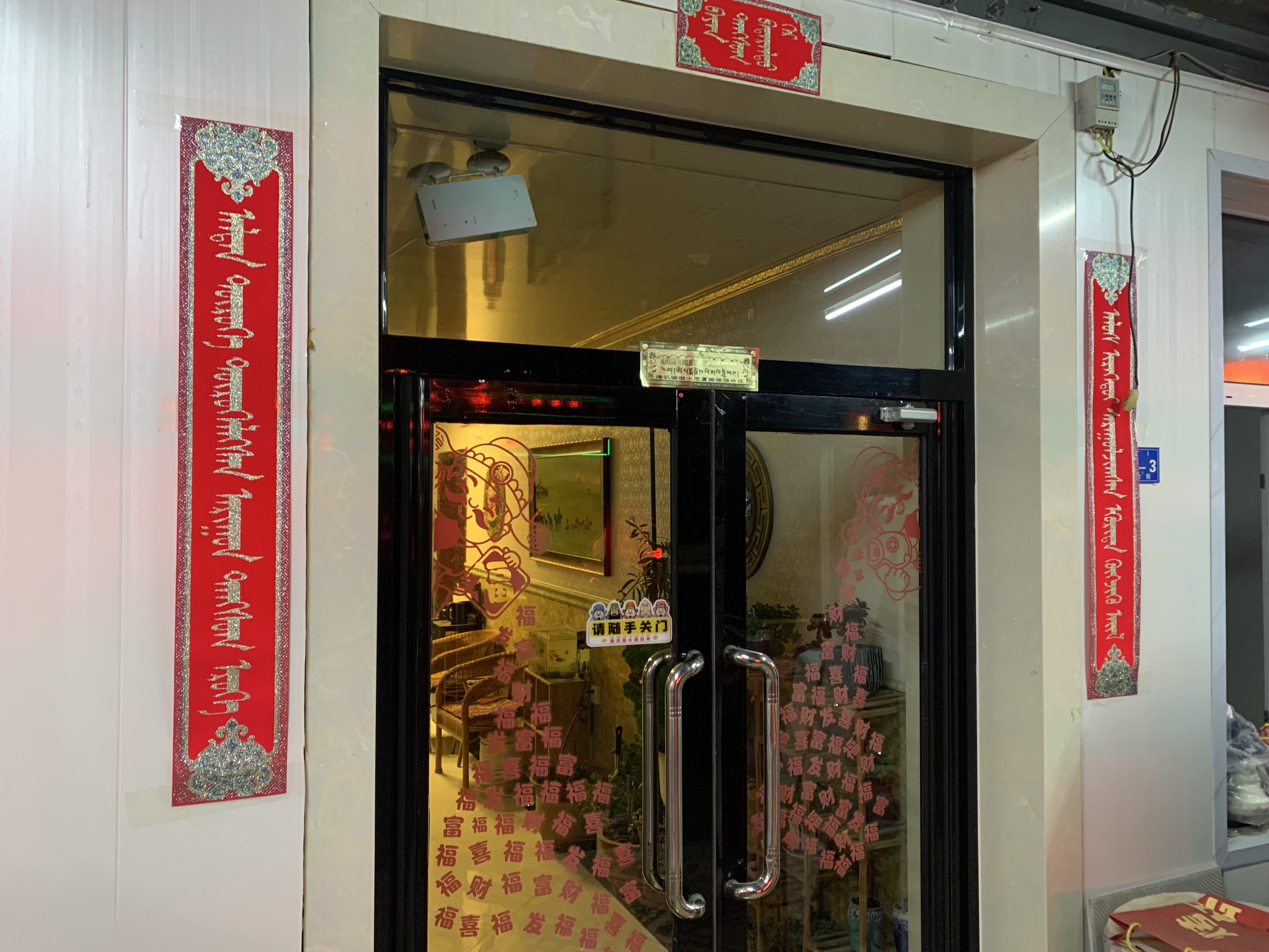 金馬鐙