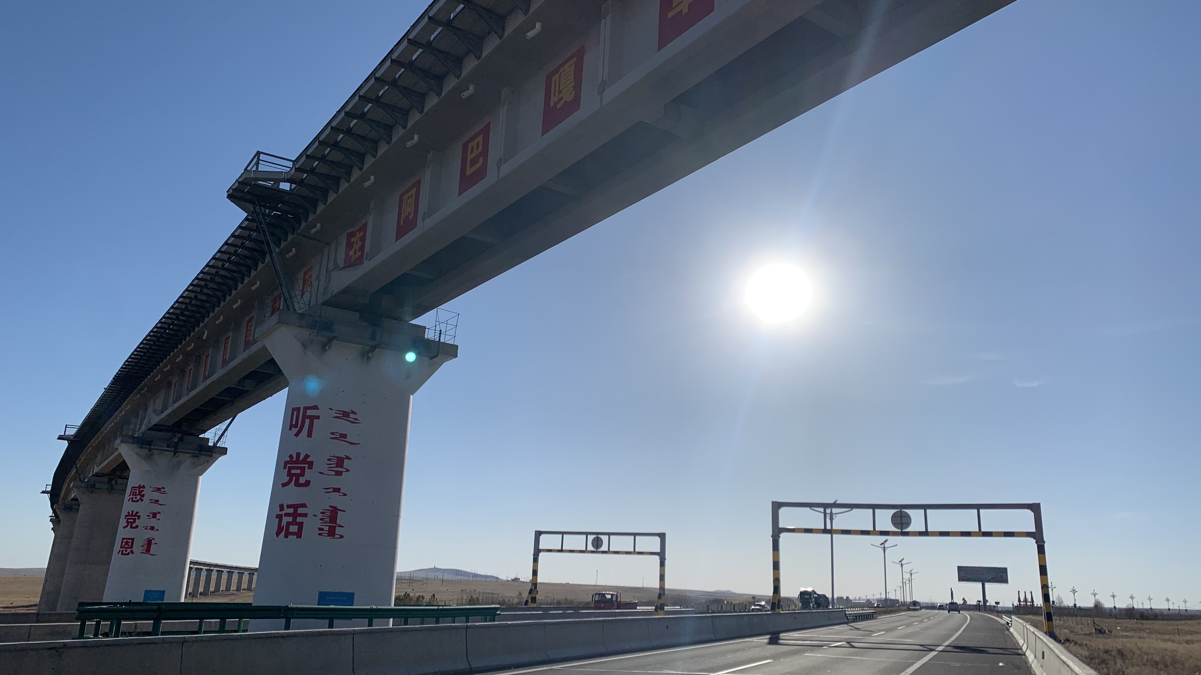 遠處高地