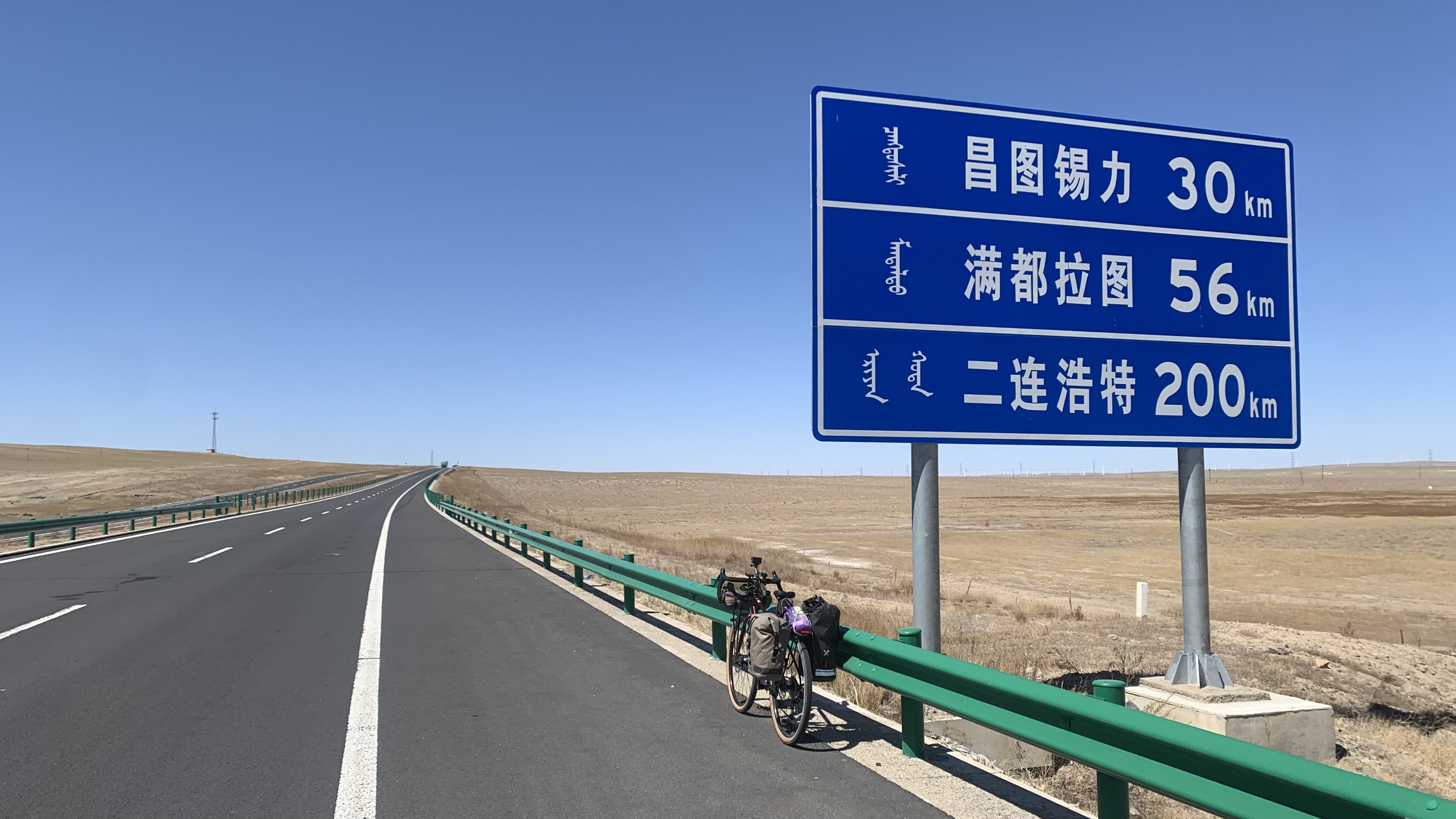 休息牌