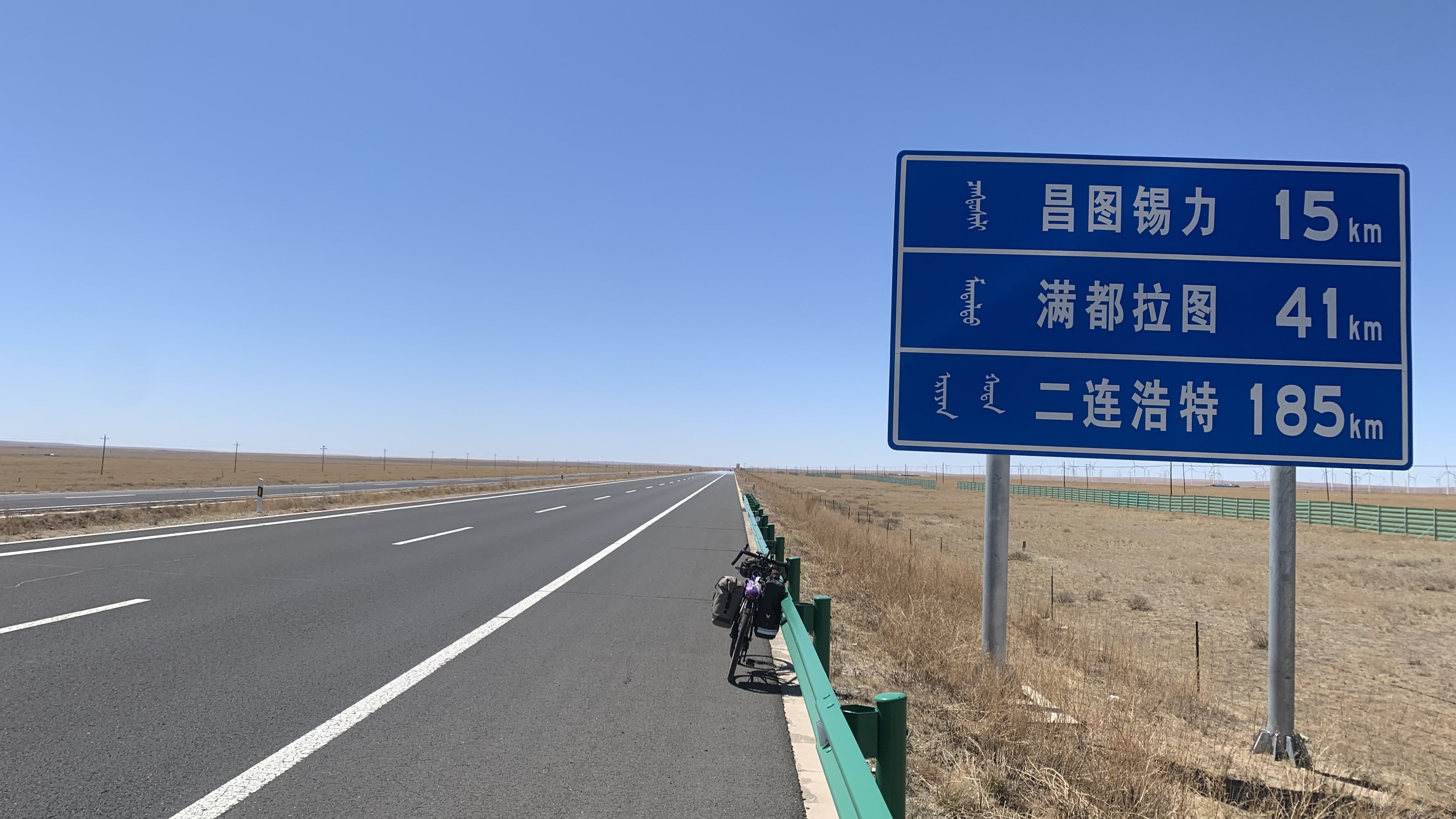 休息牌