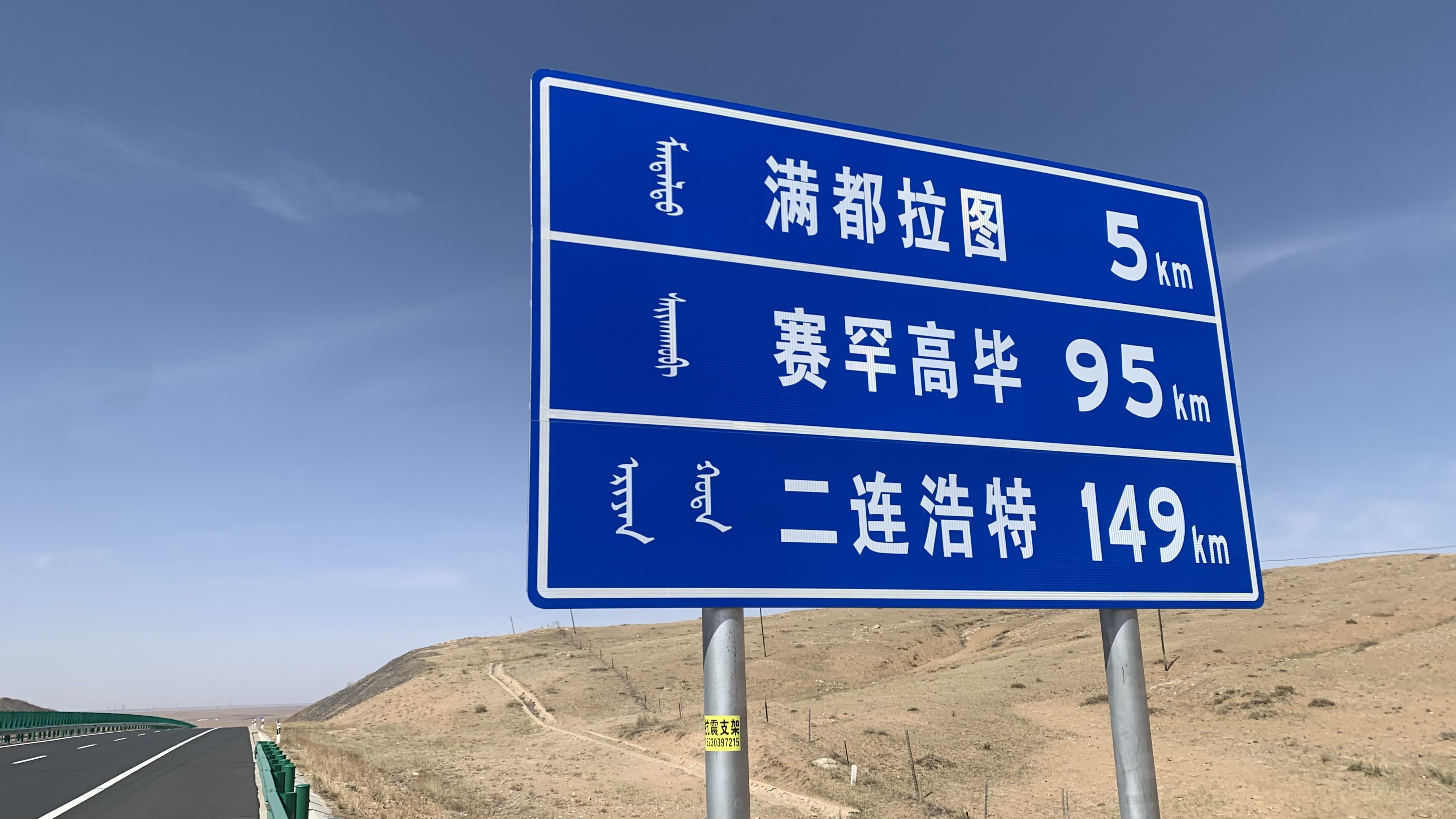 倒車