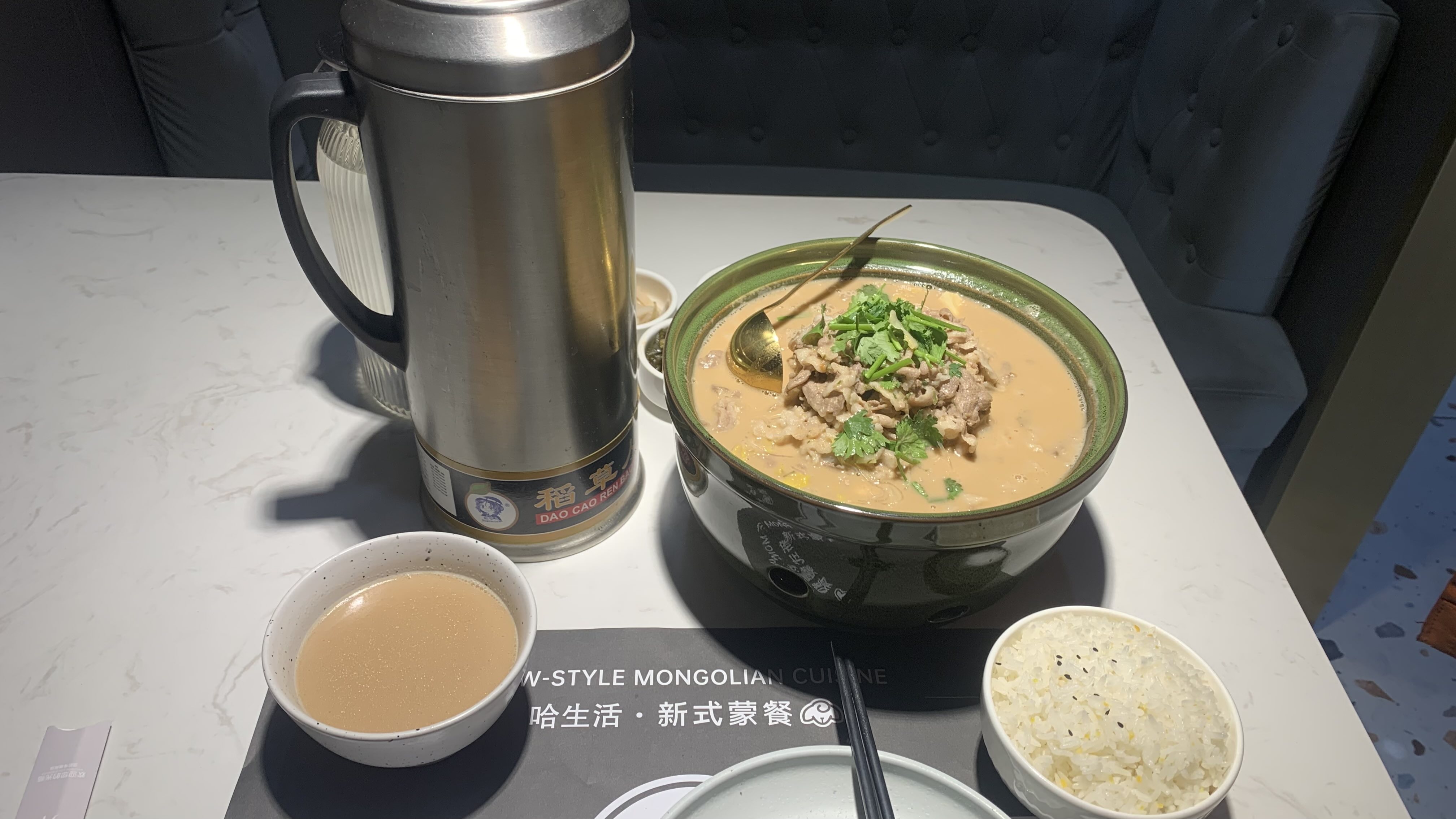蘇尼特羊