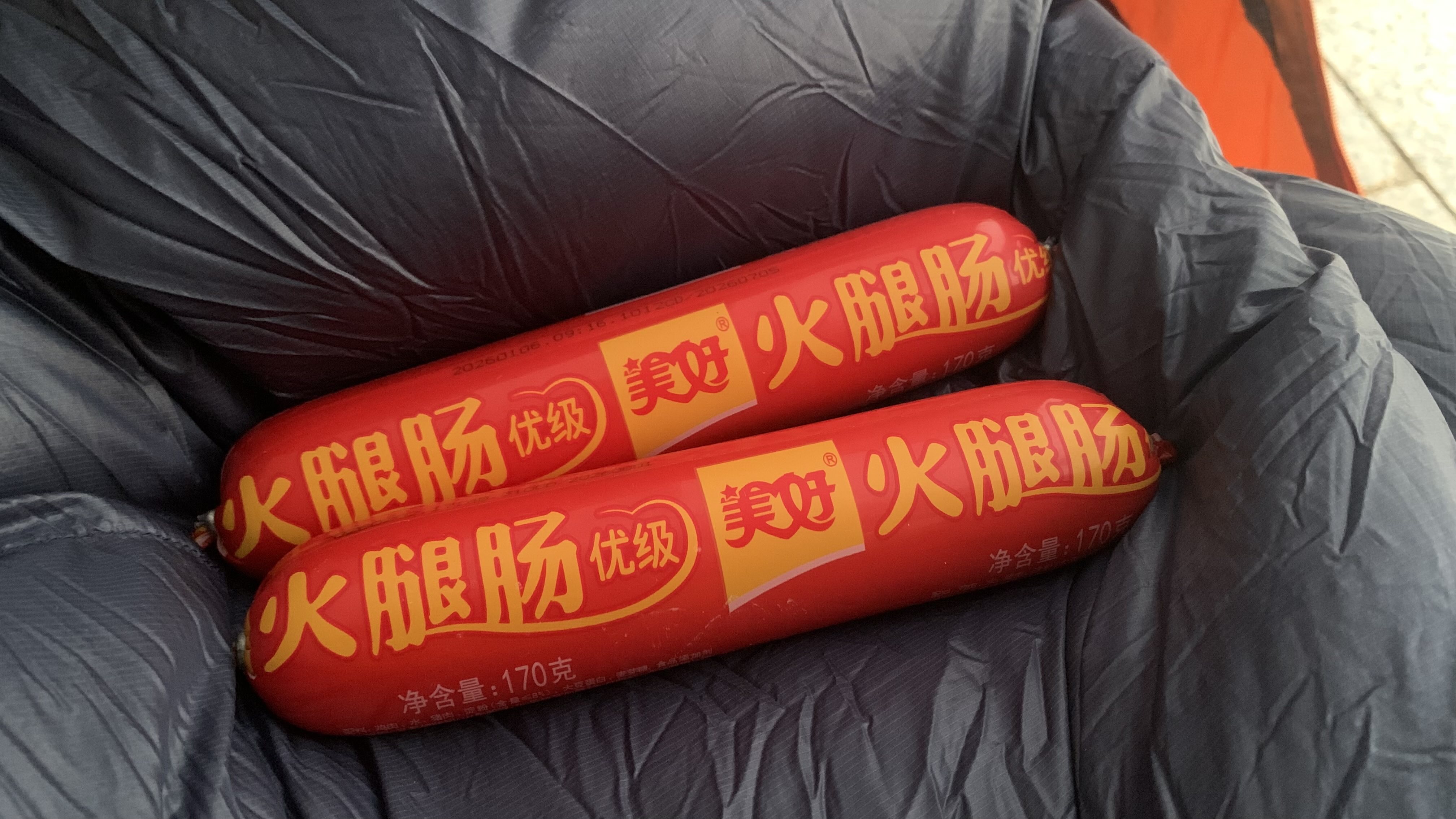 好心火腿腸