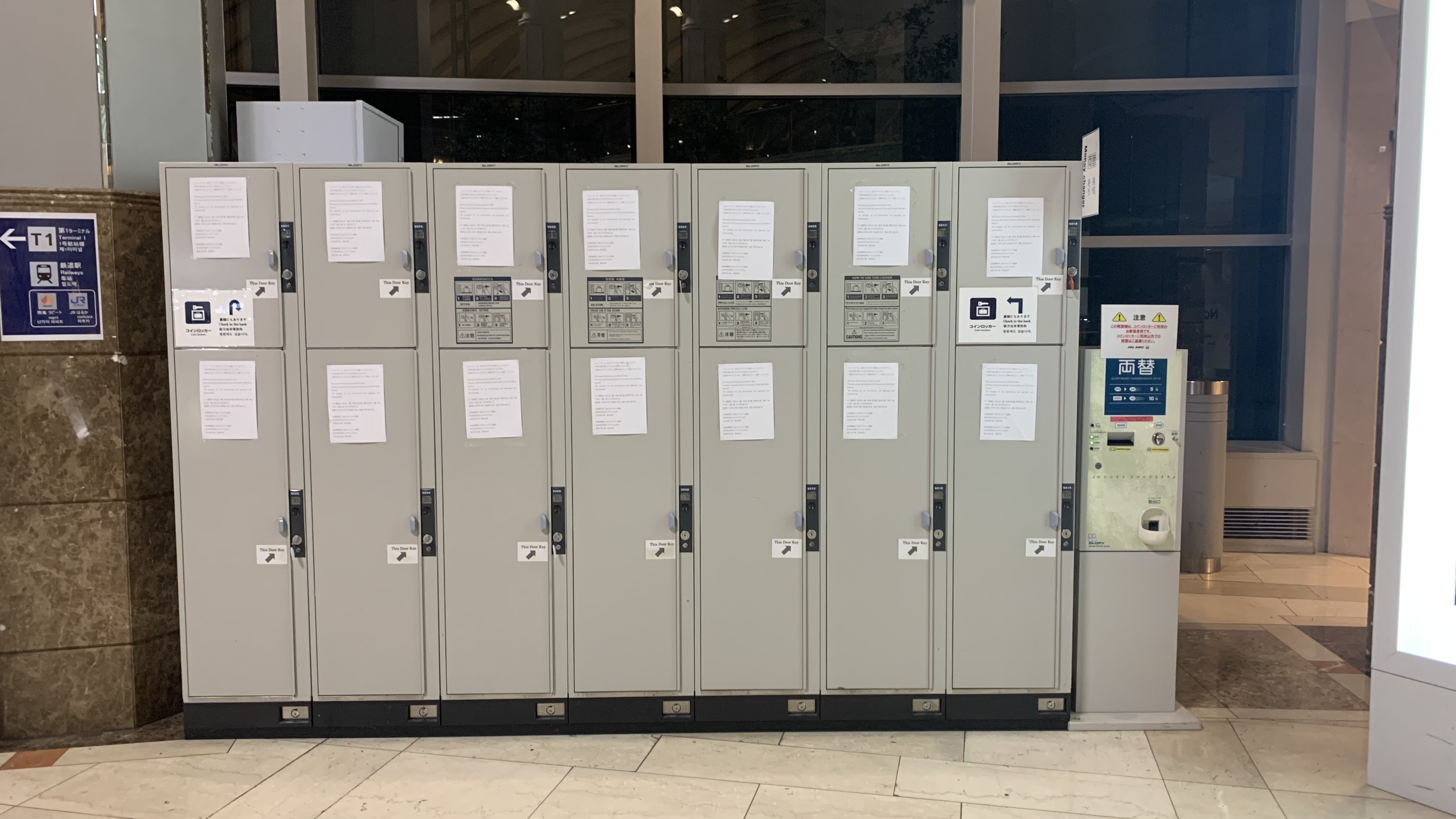 關西機場儲物櫃