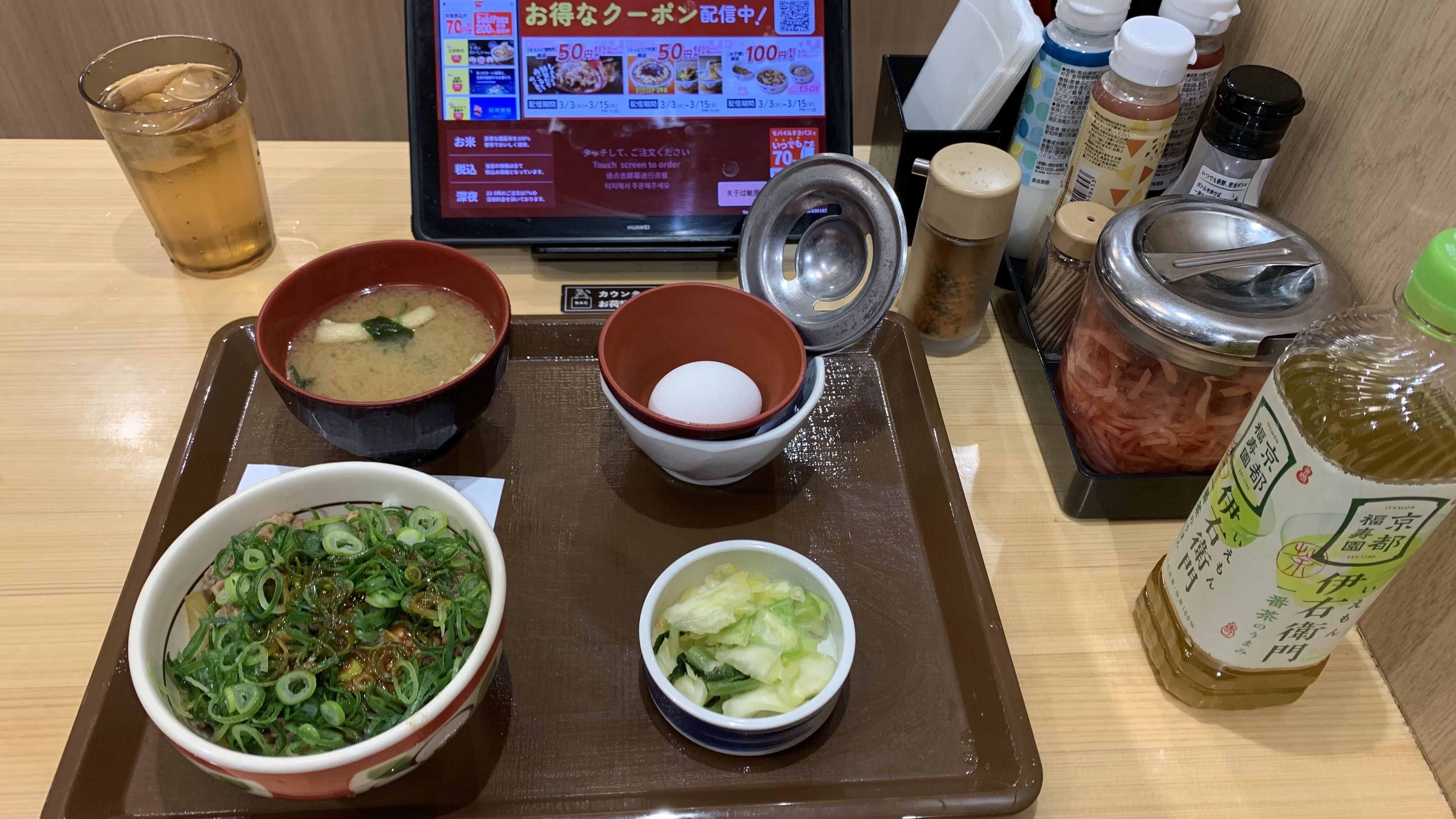 牛丼