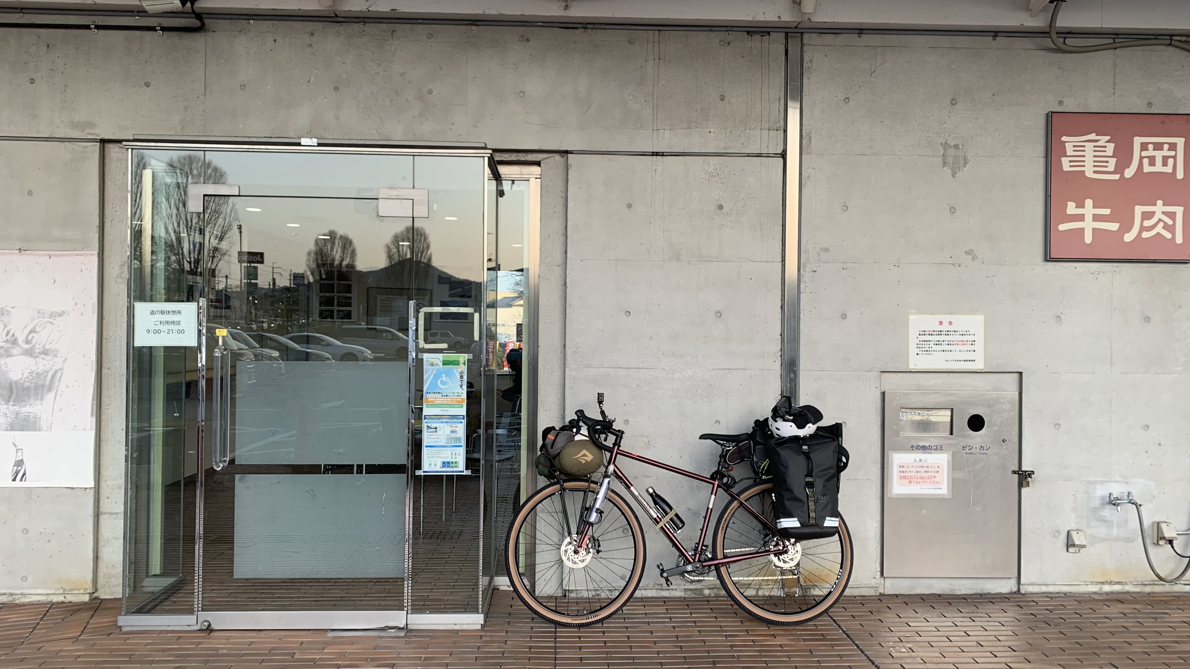 第一天的二十三號