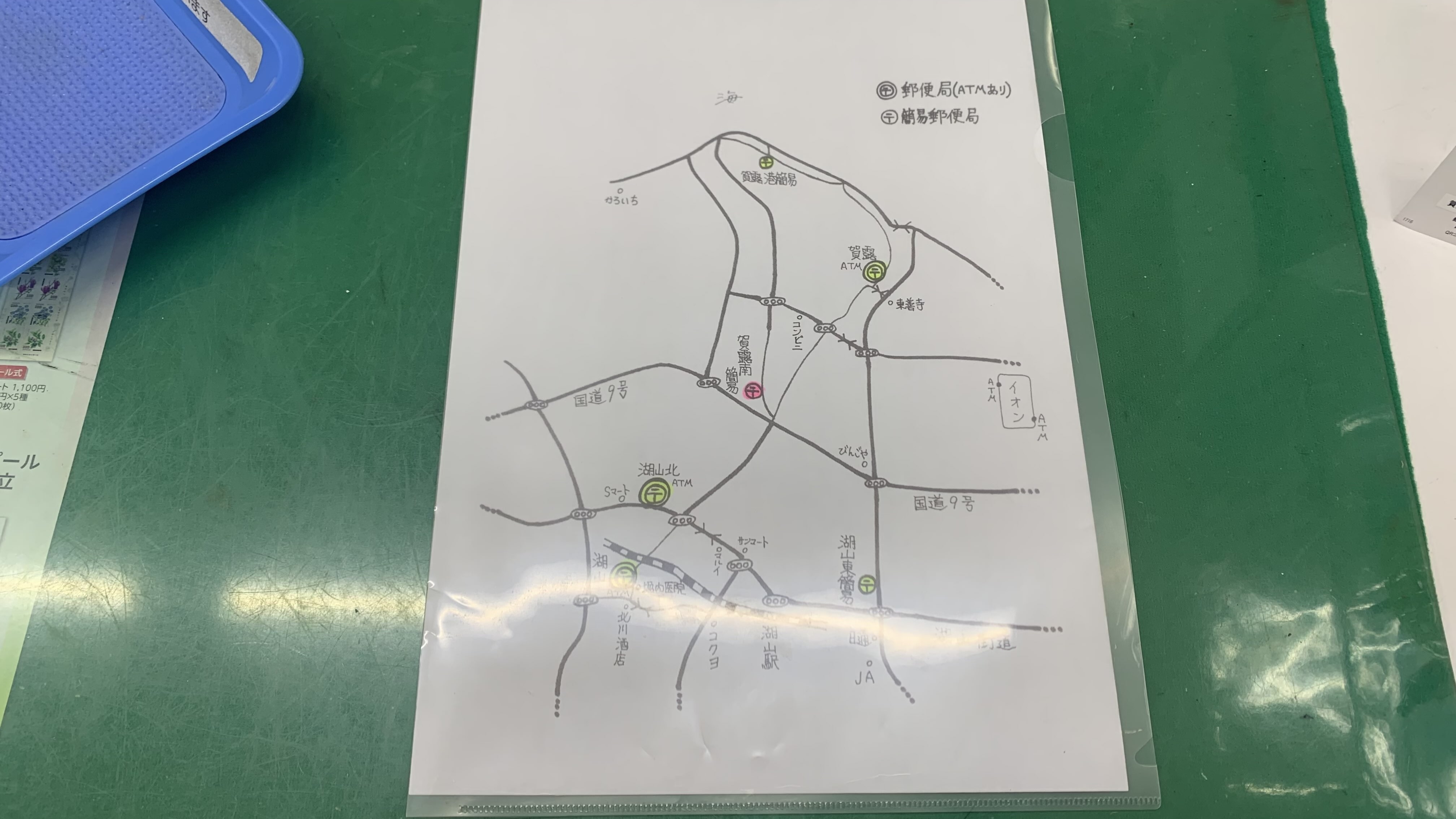 地區郵便局地圖