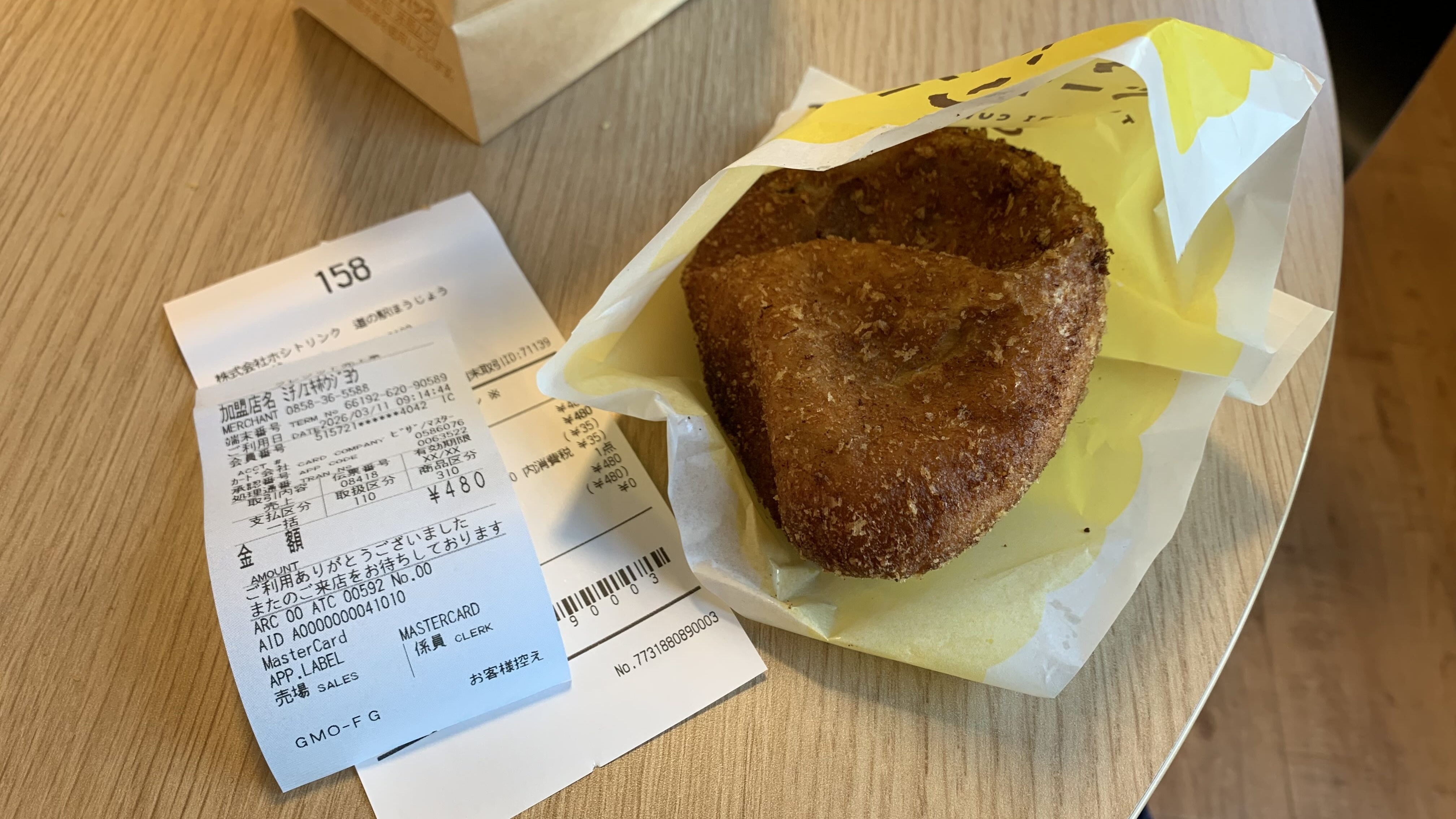 起司咖哩炸麵包