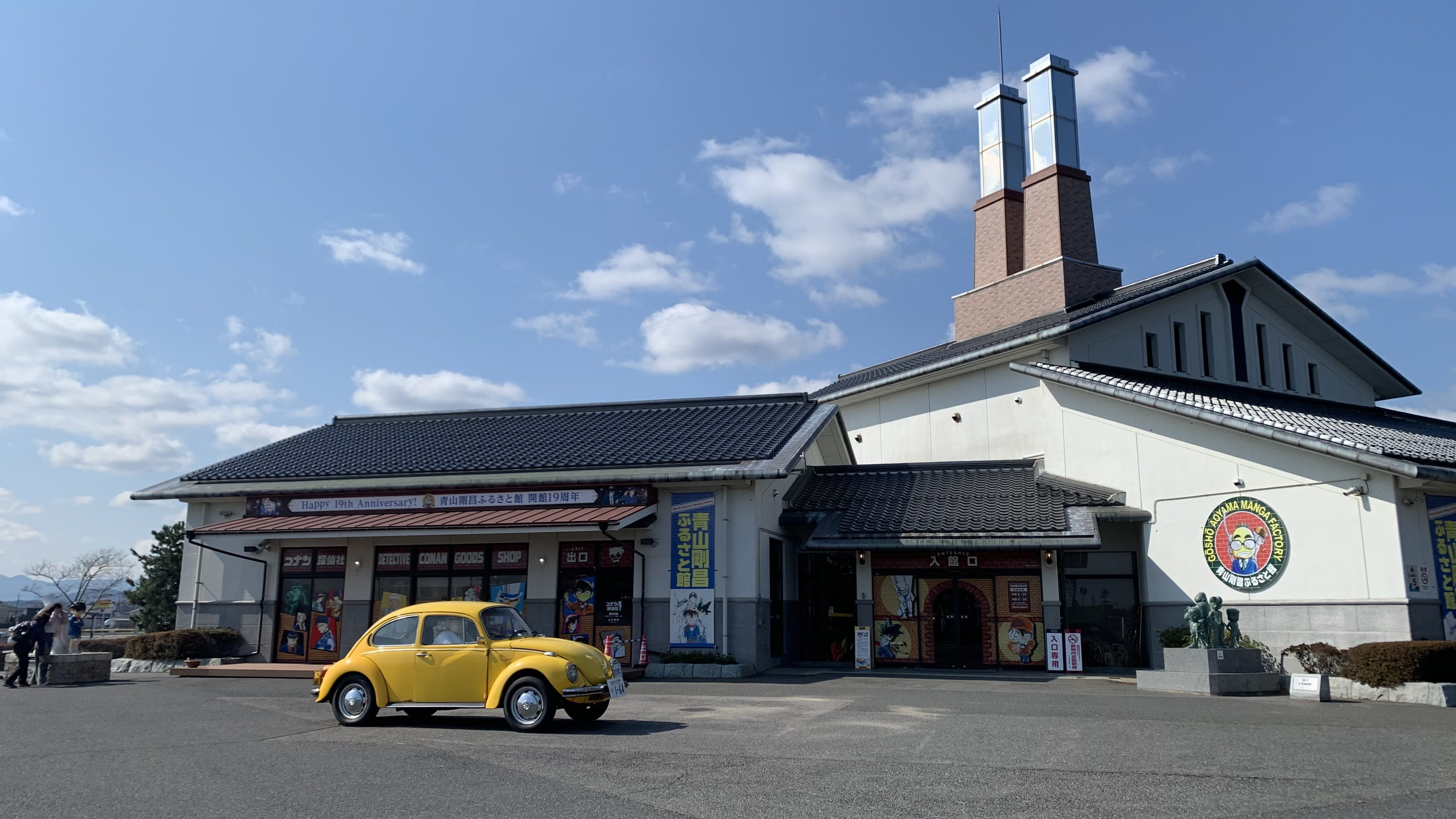 青山岡倉紀念館