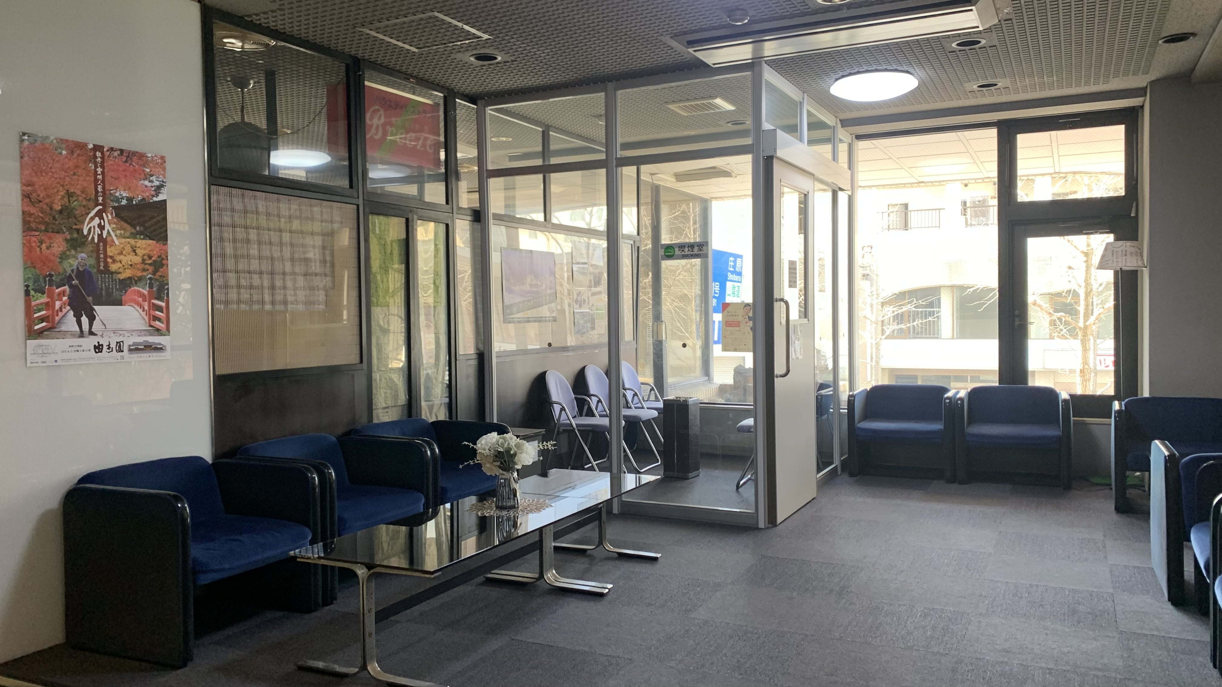 米花飯店休息區