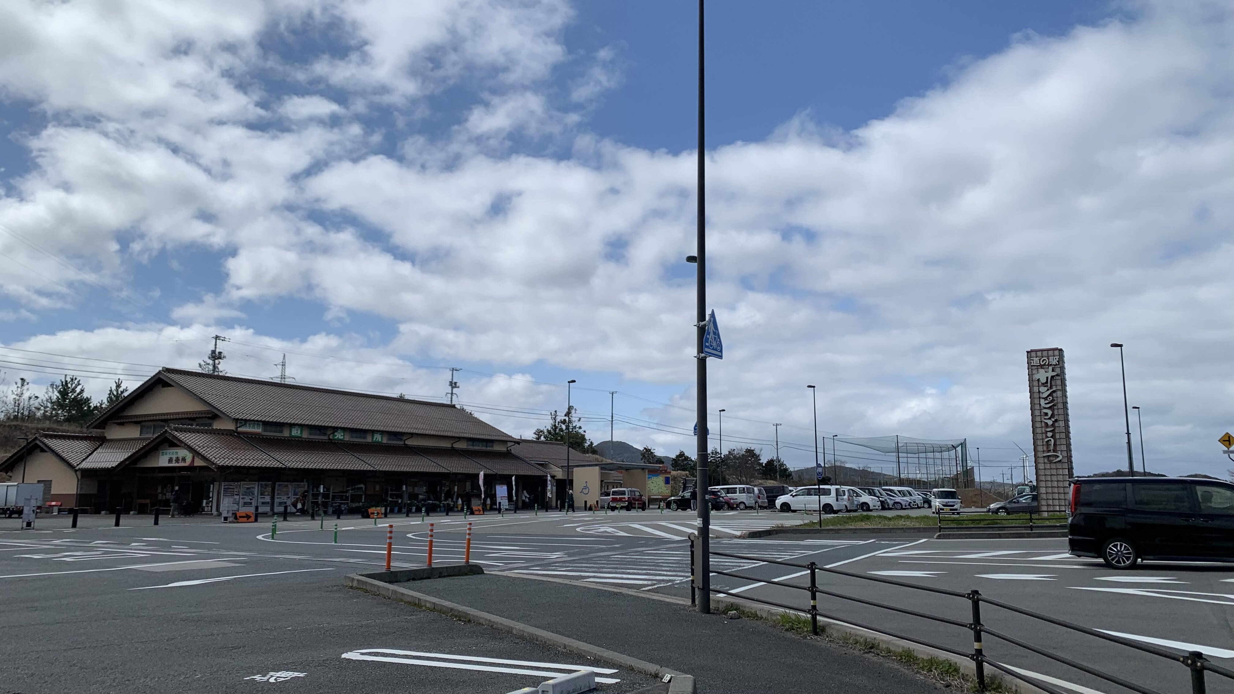 江津休息站