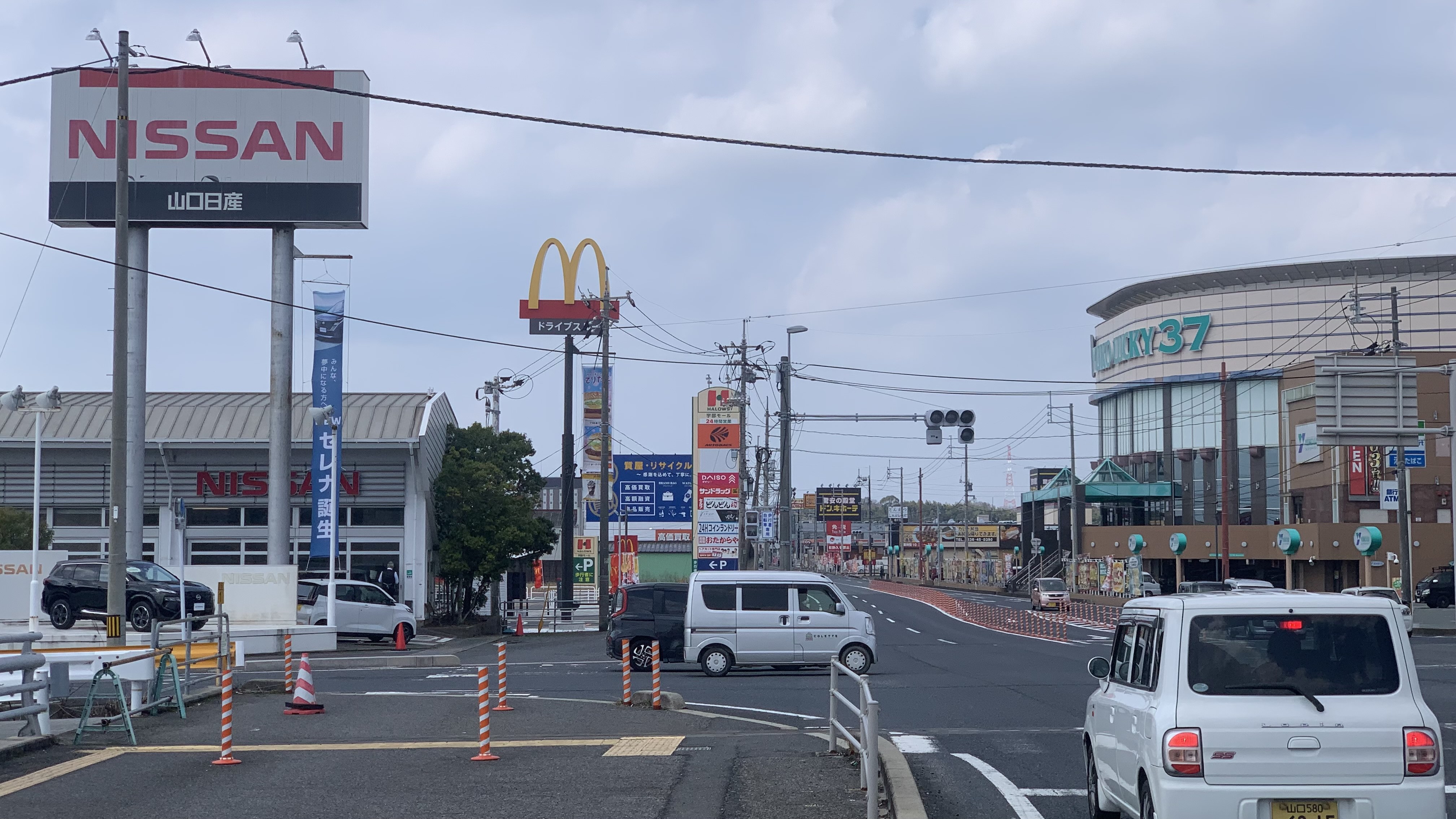 都市連鎖店