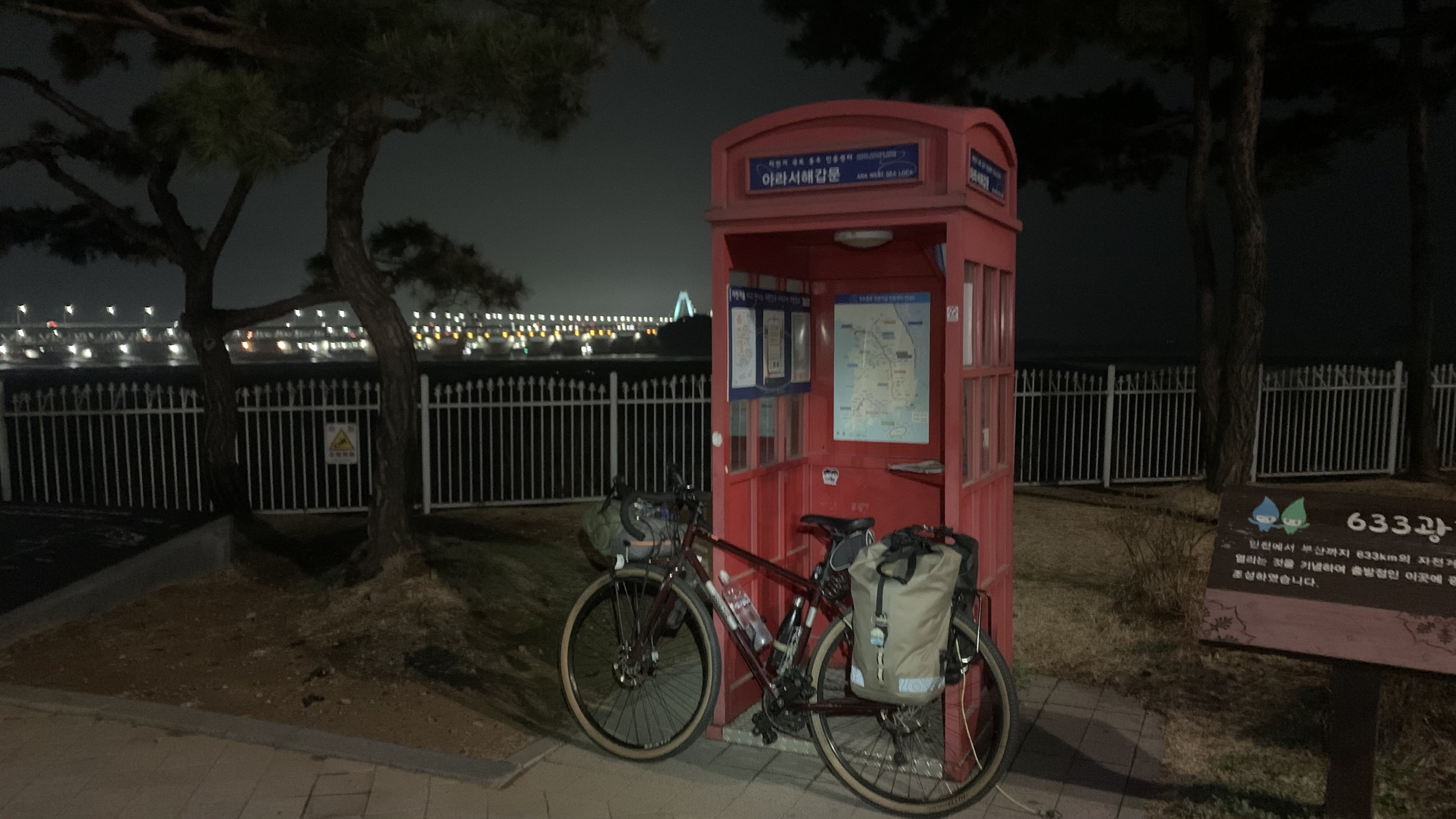 最後一個認證亭