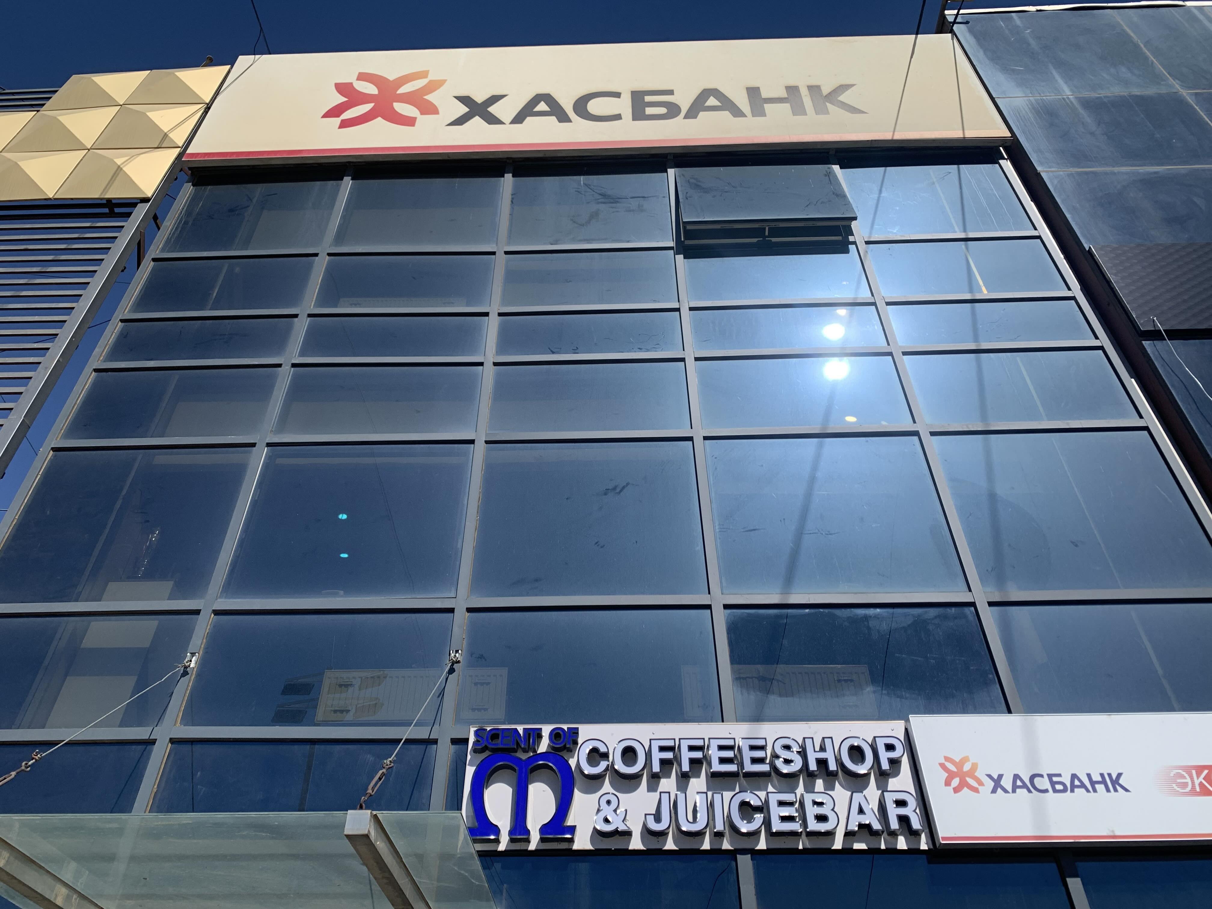 XAC BANK