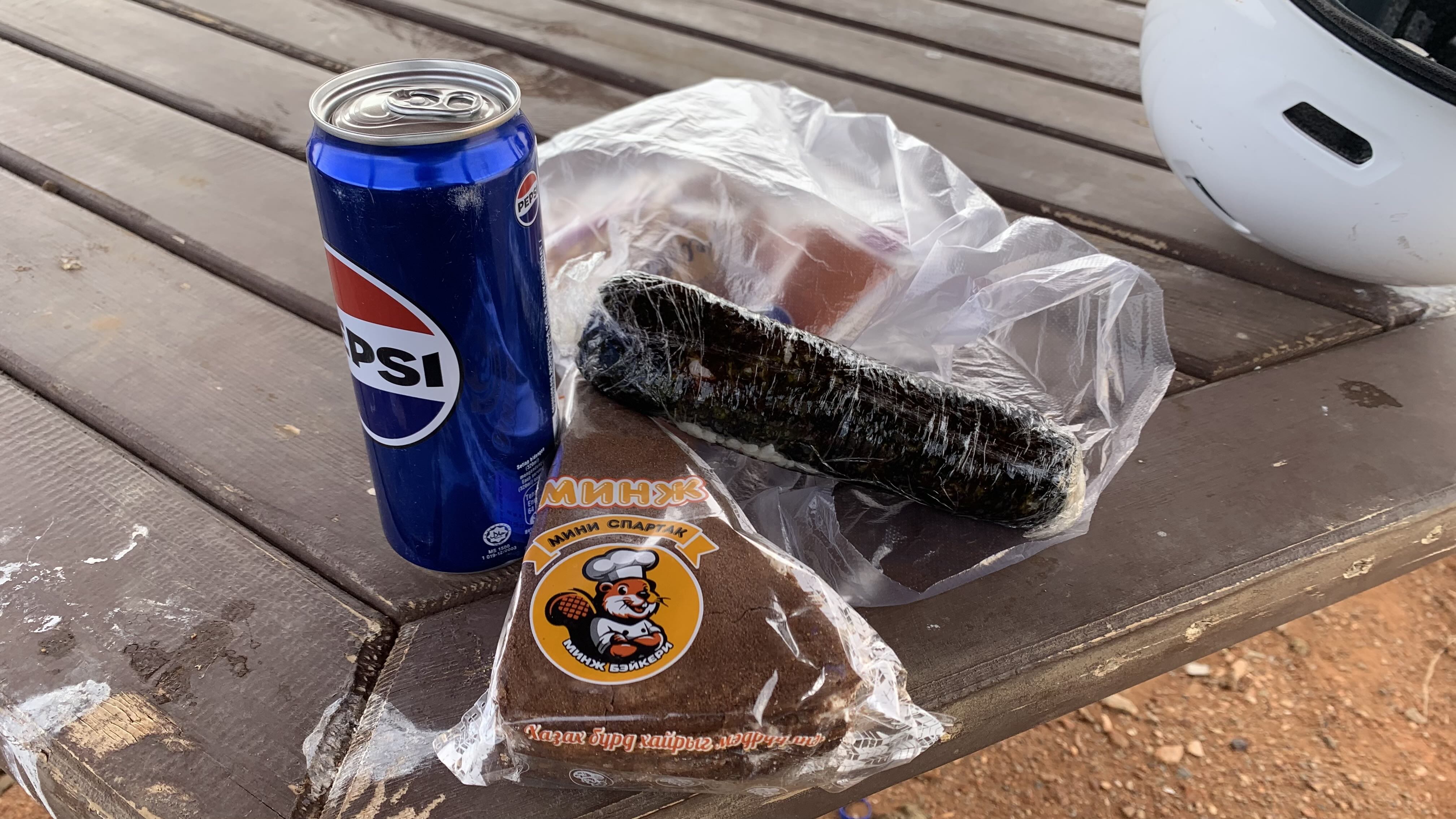 交叉點