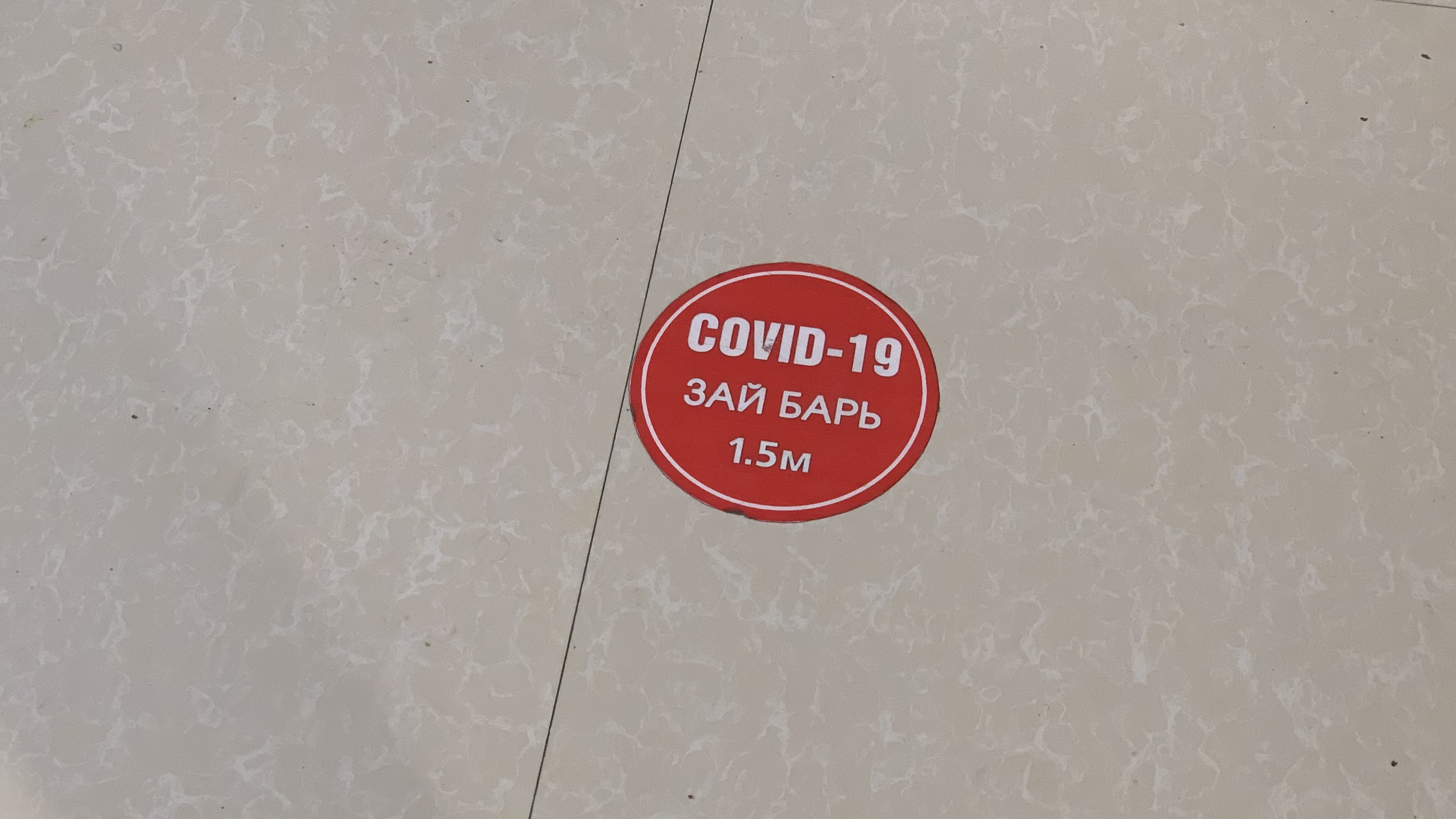 covid標誌
