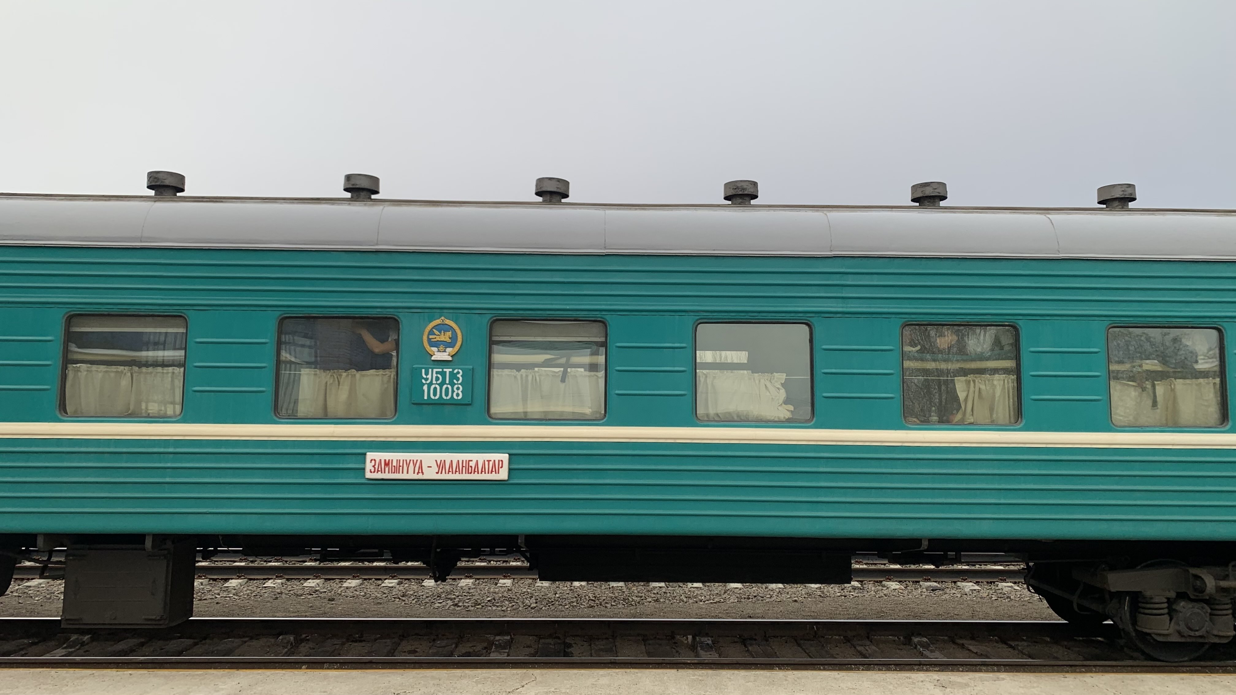 火車上的人類