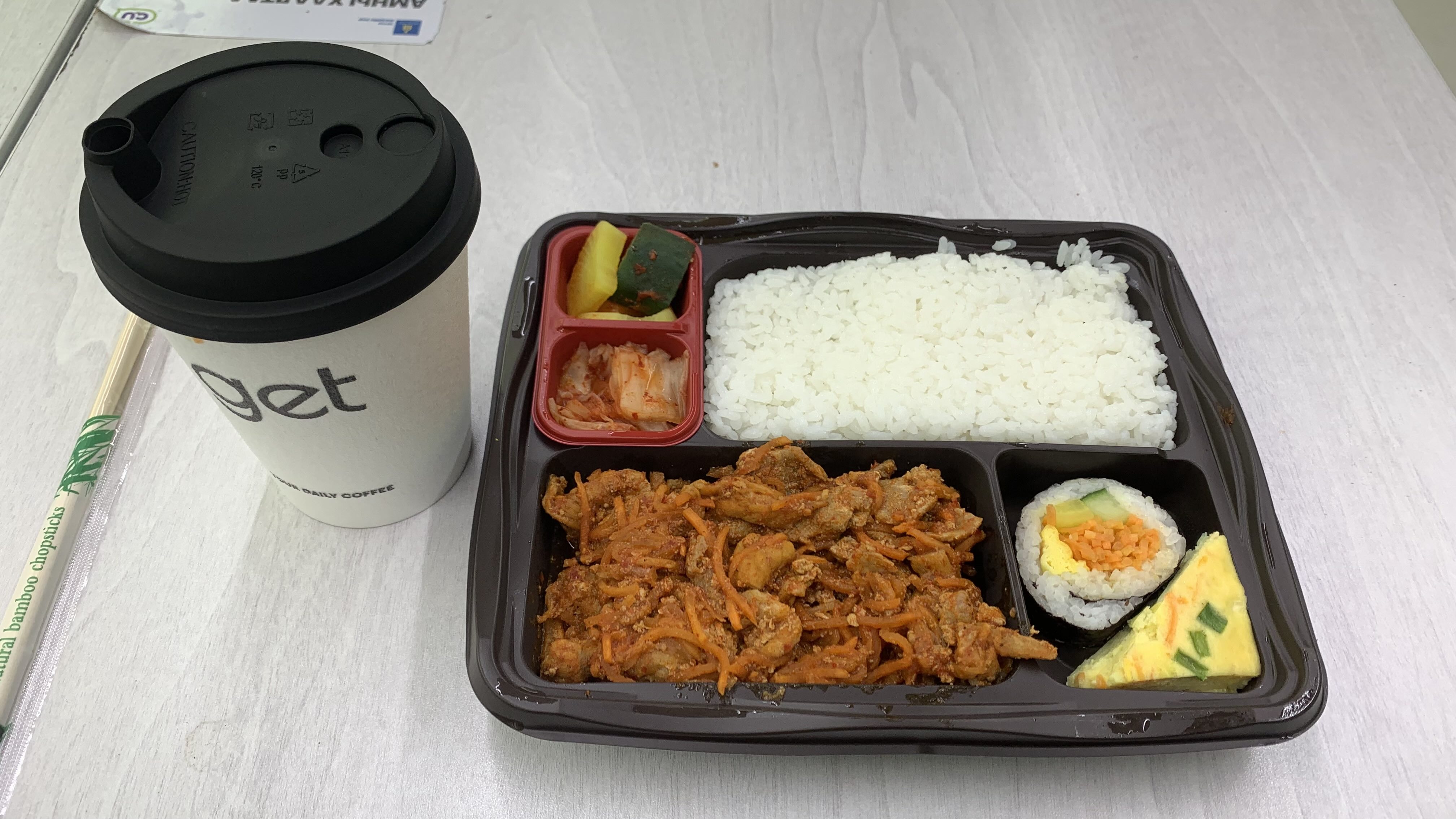 山還在眼前