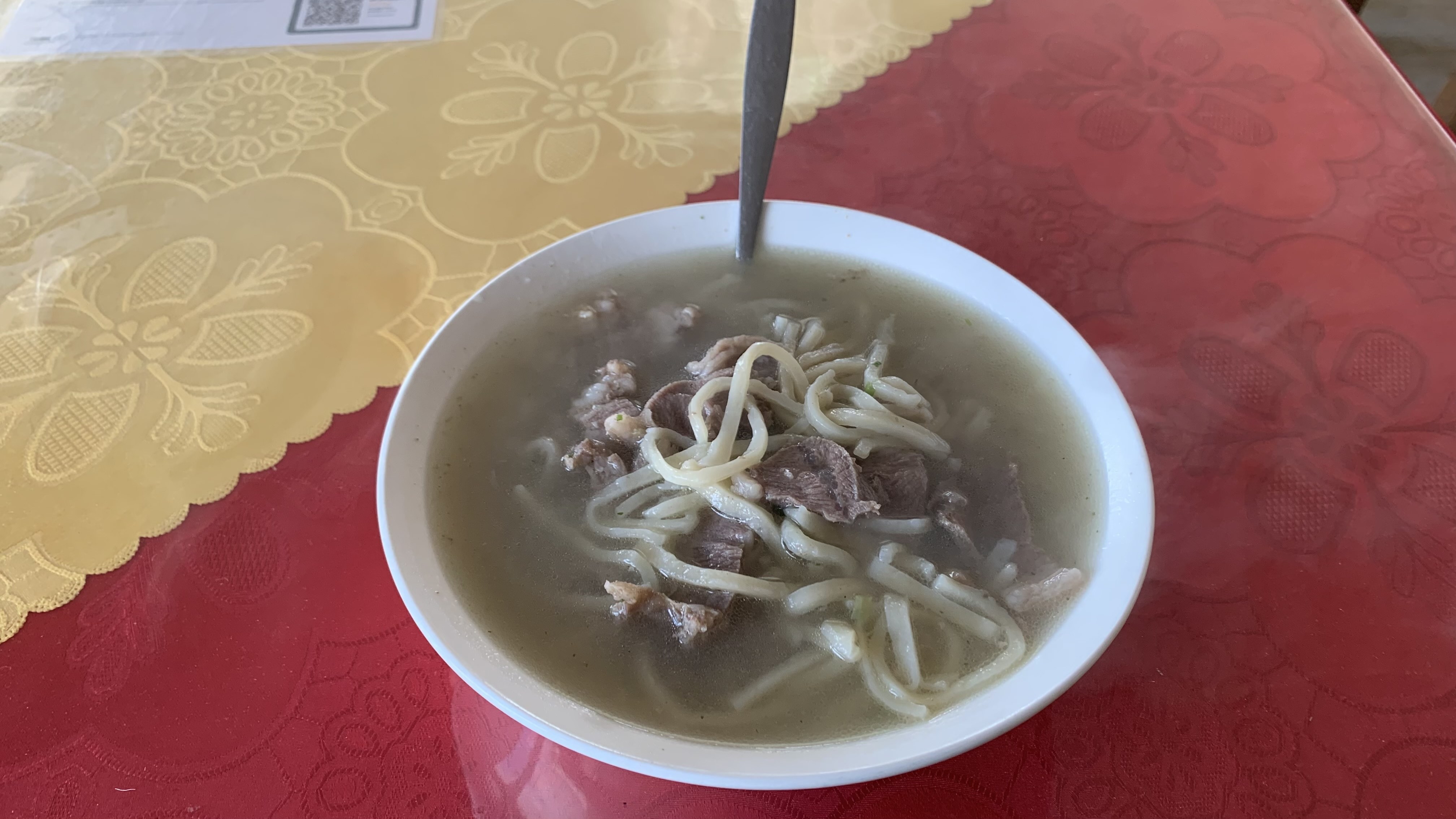 羊肉麵