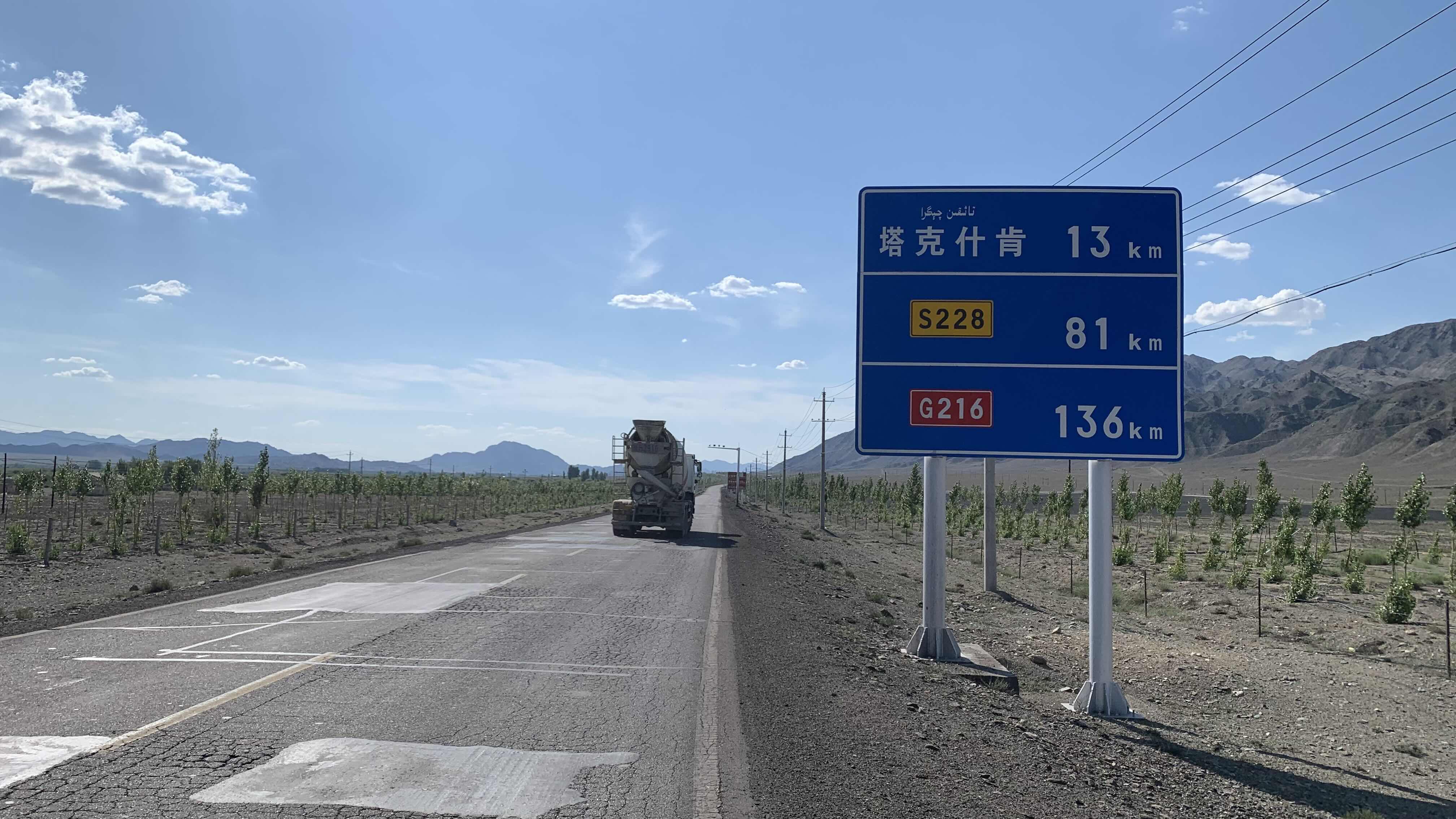 卡車